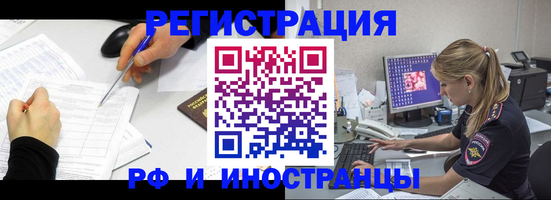 временная регистрация госуслуги в Сунже